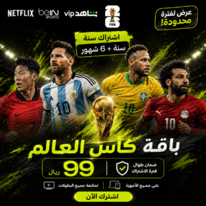 الباقة الذهبية